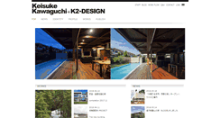 Desktop Screenshot of k2d.co.jp